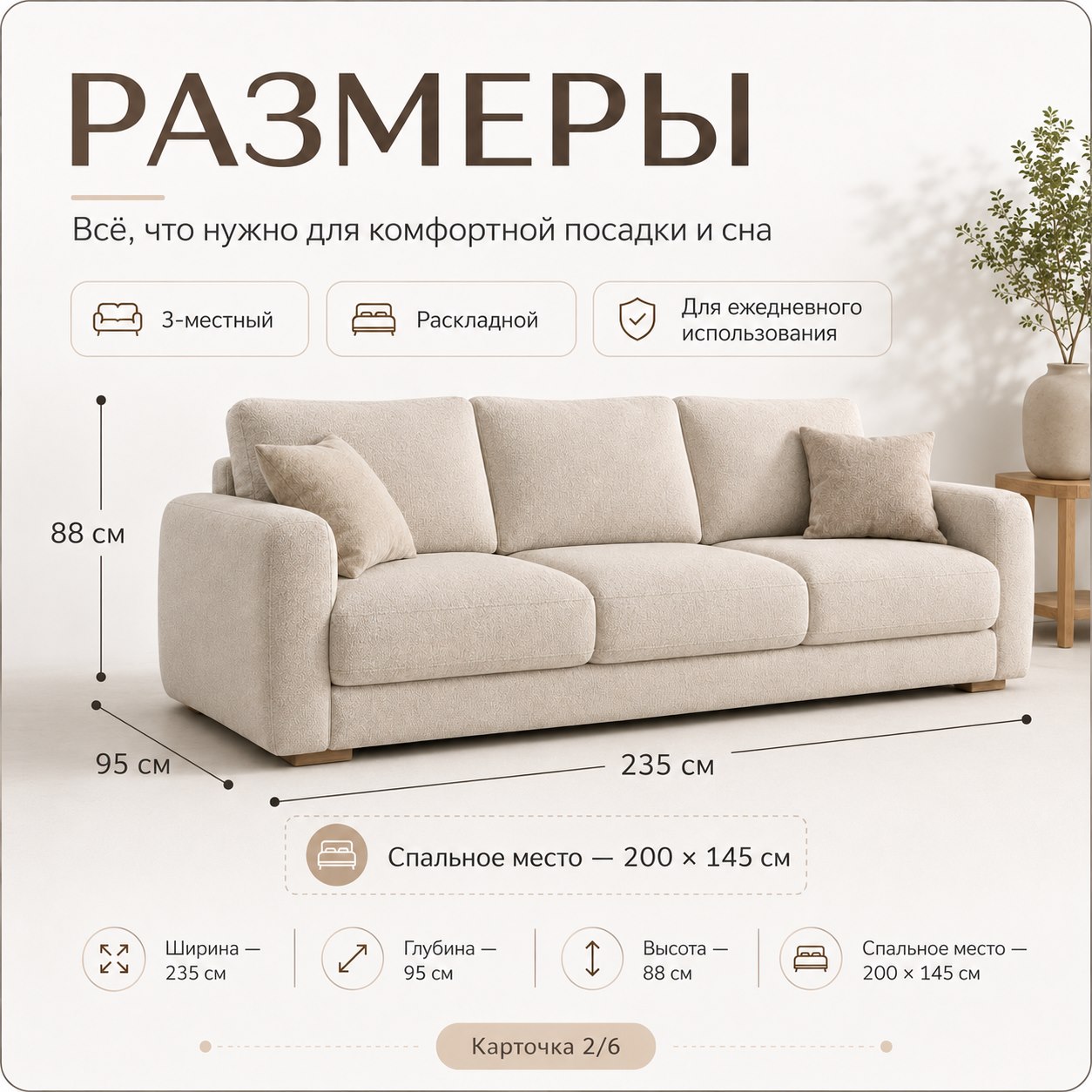 Дизайн объявления Avito